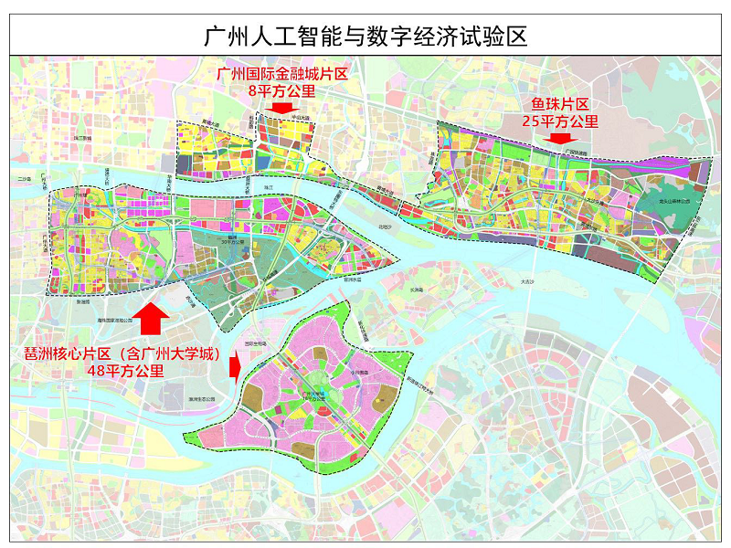 广州人工智能与数字经济试验区示意图