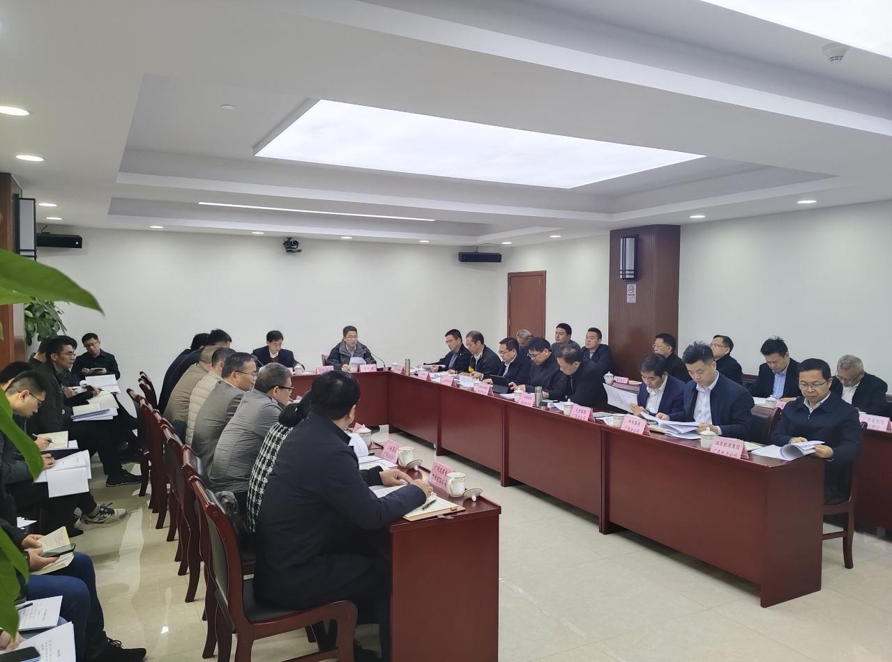 广东省能源局组织召开全省能源系统安全生产治本攻坚三年行动动员部署会议