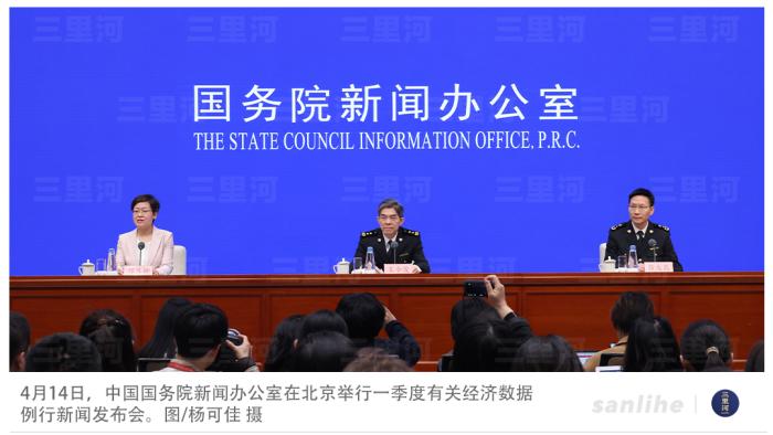 一季度开局平稳，中国外贸展现强大韧性.jpg