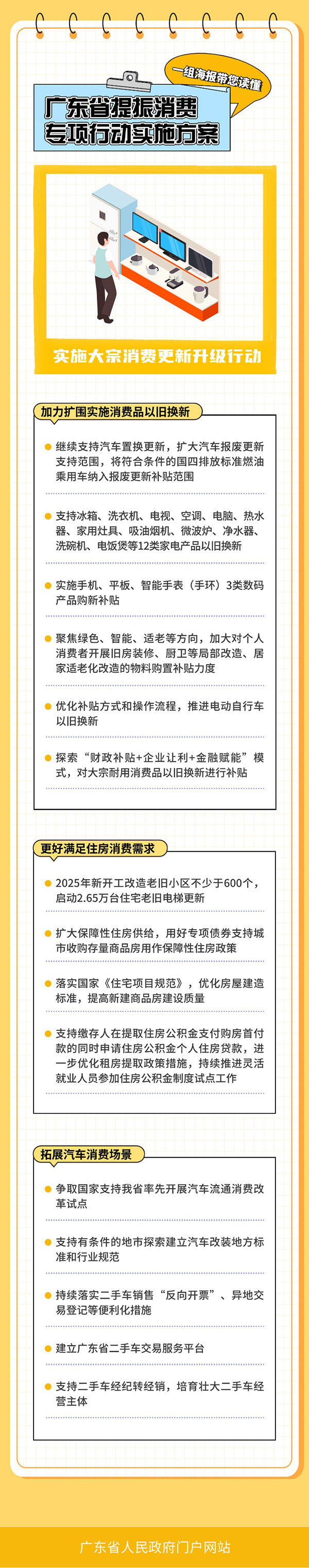 图4.jpg