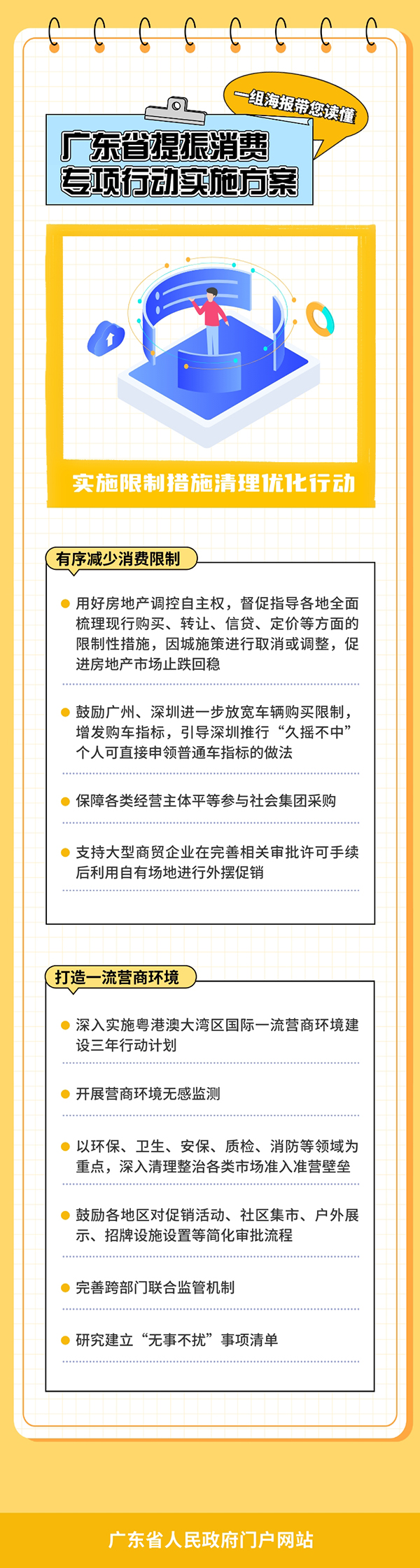 图7.jpg