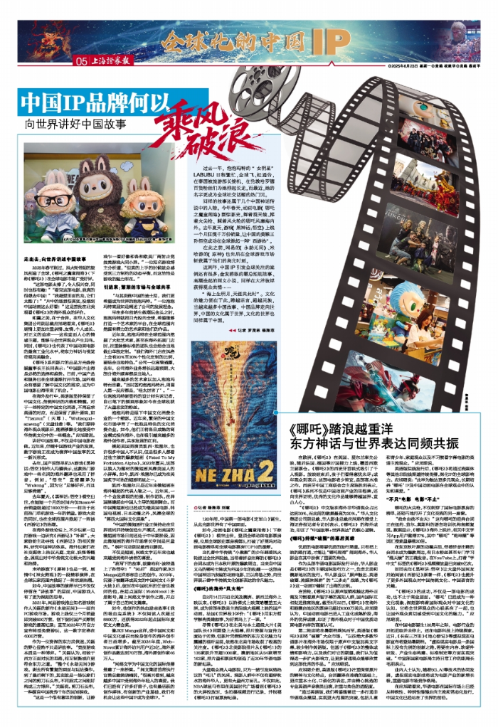 已编辑图片