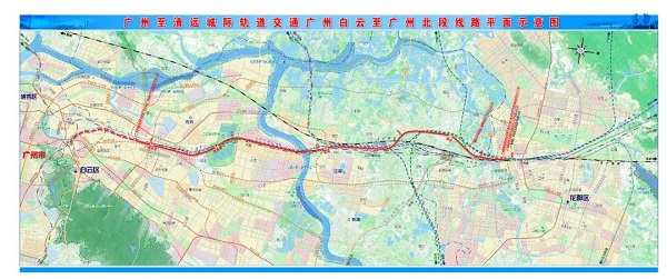 6月29日,穗莞深城際深圳機場至前海段項目開工建設2020年6月28日,廣清