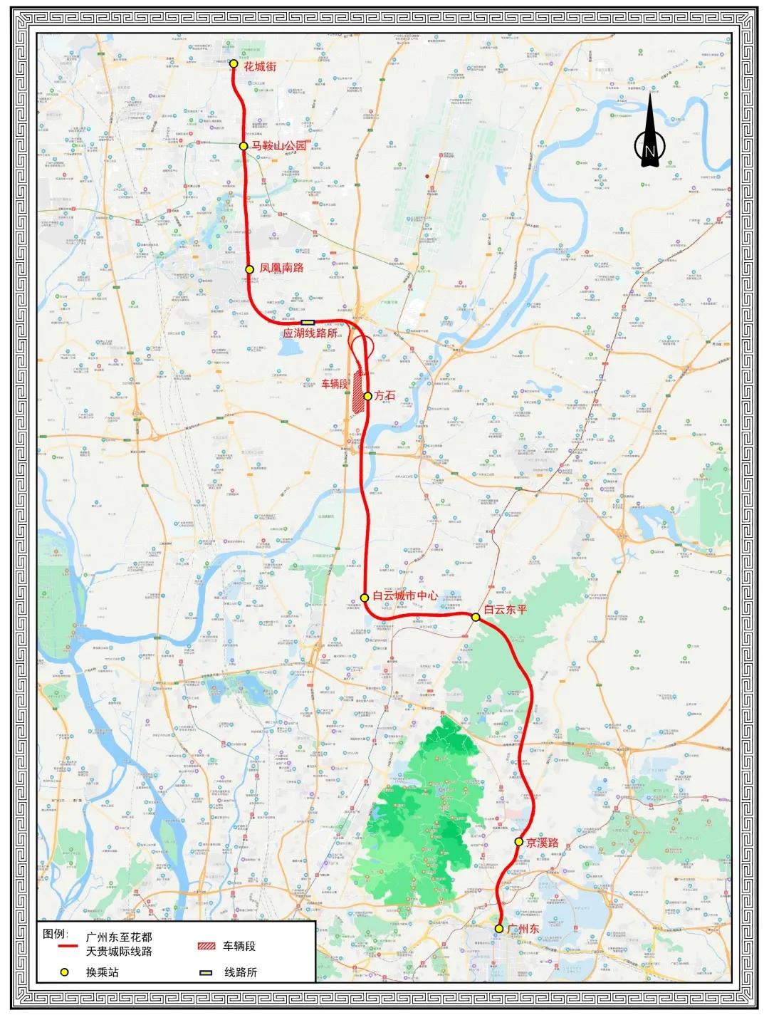 图2:广州东至花都天贵城际工程线路走向示意图